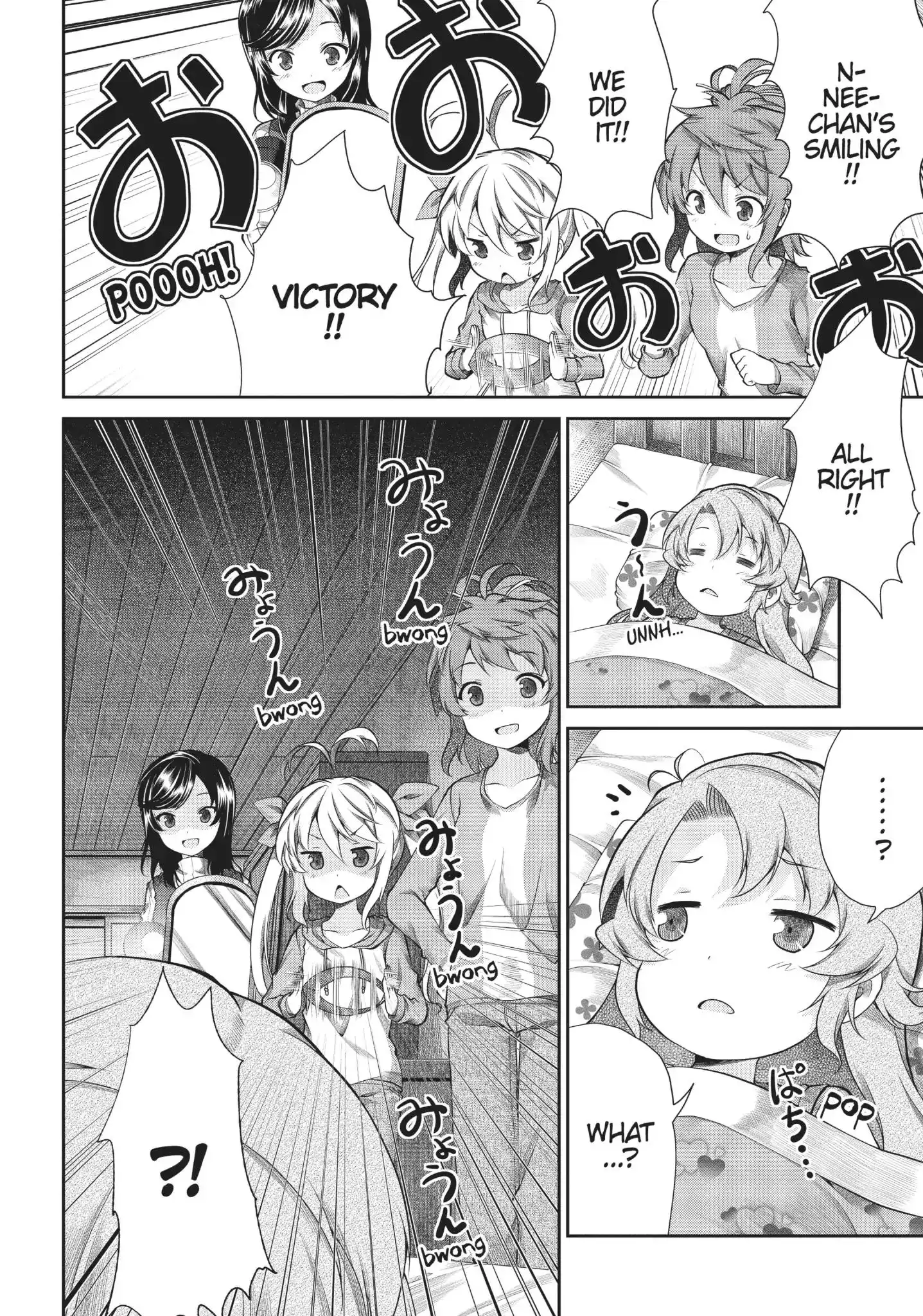 Non Non Biyori Chapter 64 16